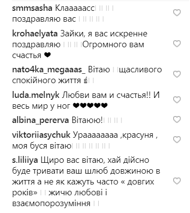 "Новогоднее чудо": героиня Киев днем и ночью выходит замуж